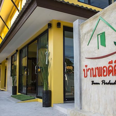 Baan Pordeedin Hotel Chiang Rai Eksteriør billede